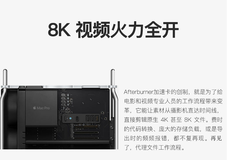 苹果 MAC Pro 工作站 28核 火力全开 台式工作站 电脑