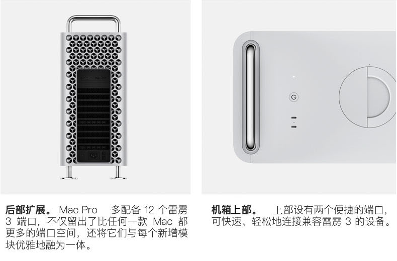苹果 MAC Pro 工作站 28核 火力全开 台式工作站 电脑
