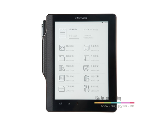 汉王 E930 9.7英寸 专业大屏电纸书 支持双控 ireader 4G 可扩展 32G