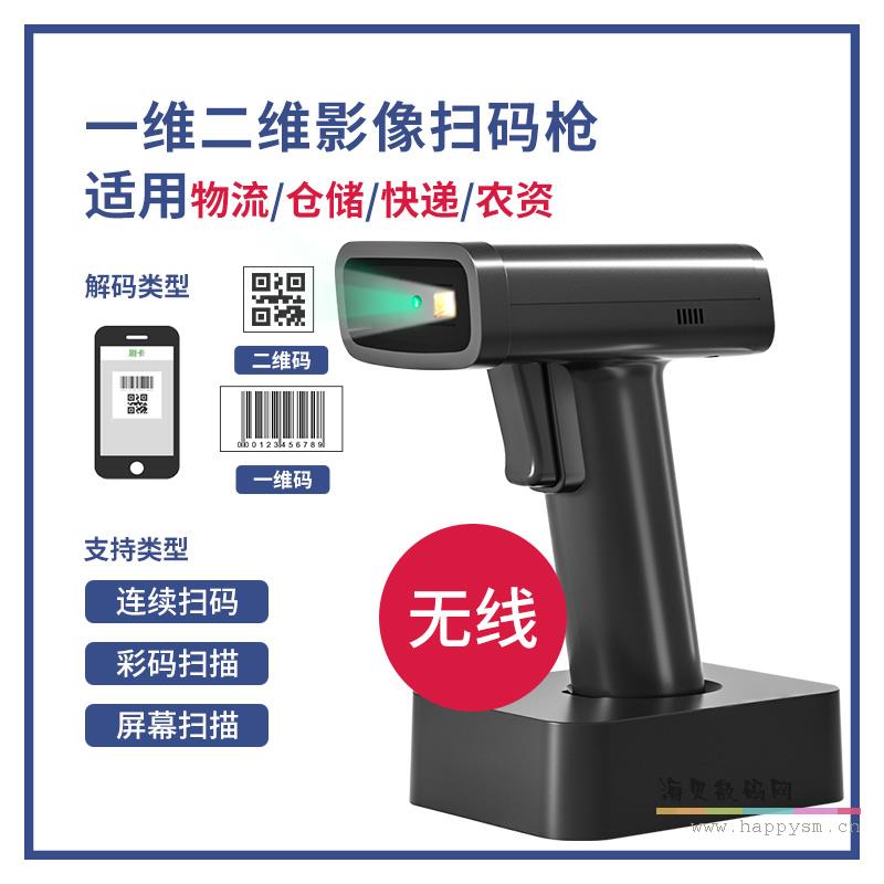 带数字显示屏款14970W黑（可扫一二维码，适用手机支付）-无线