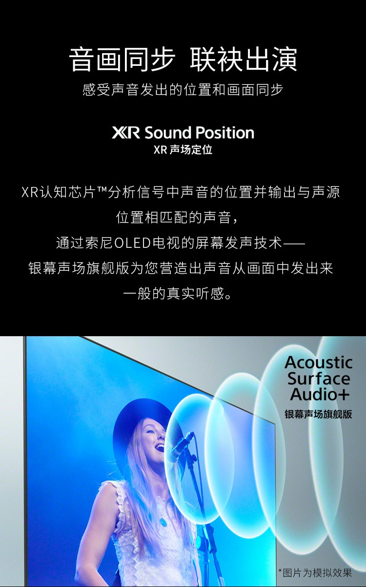 索尼 XR-83A90J OLED液晶电视 4K