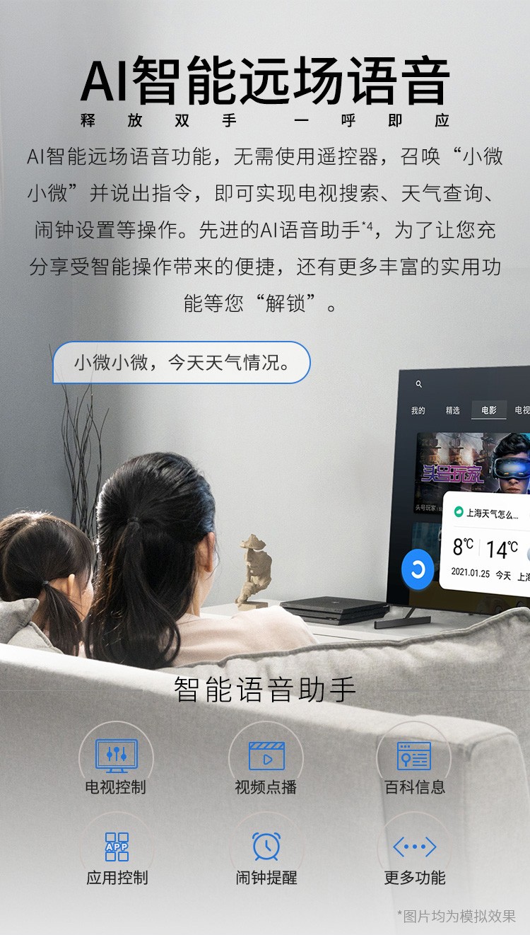 索尼 XR-83A90J OLED液晶电视 4K