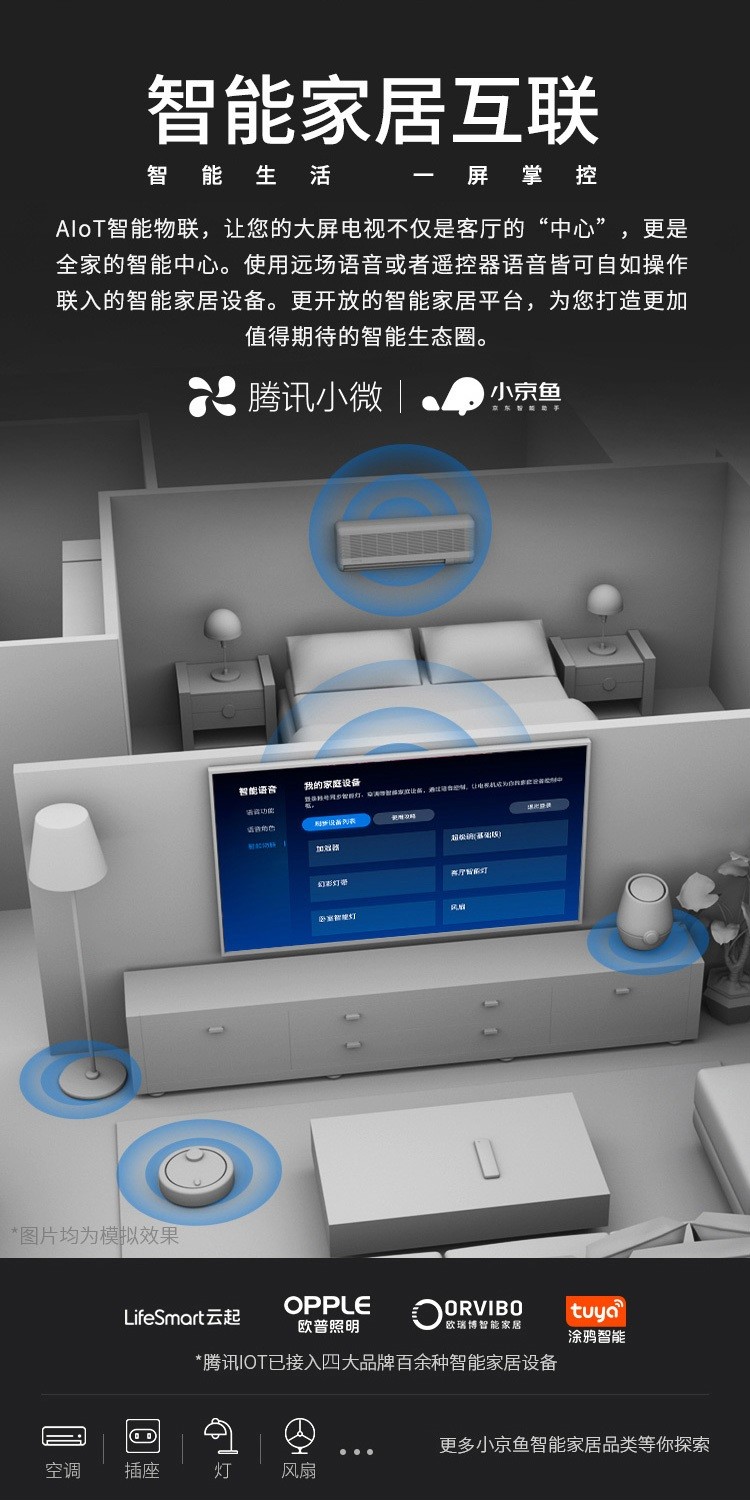 索尼 XR-83A90J OLED液晶电视 4K