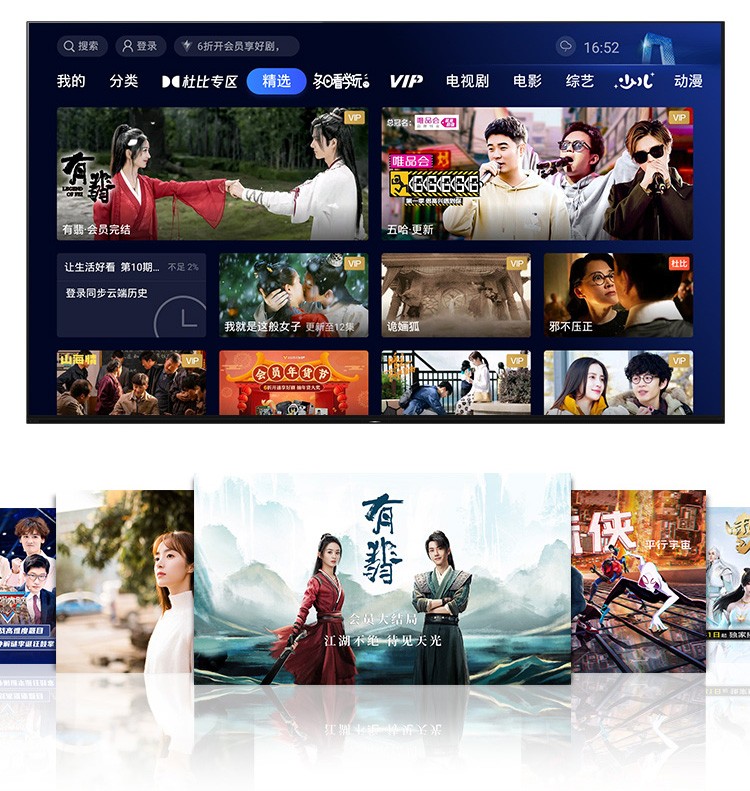 索尼 XR-83A90J OLED液晶电视 4K