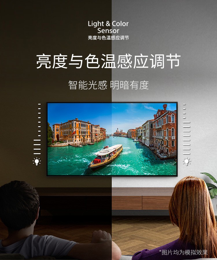 索尼 XR-83A90J OLED液晶电视 4K