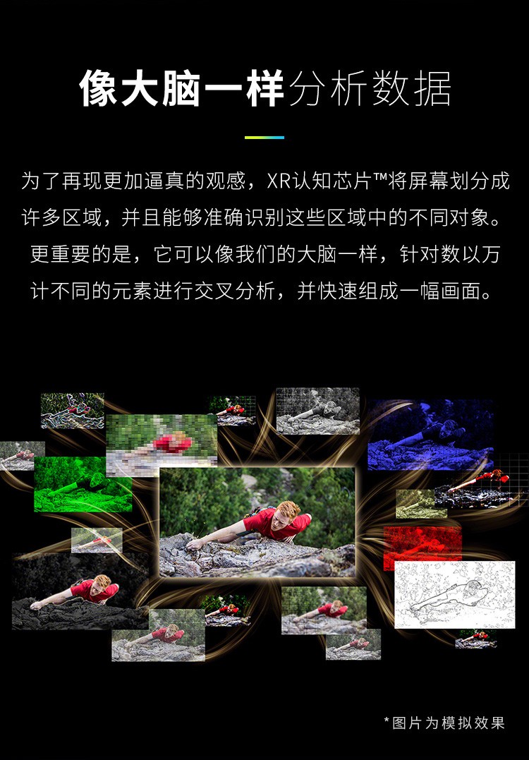 索尼 XR-83A90J OLED液晶电视 4K