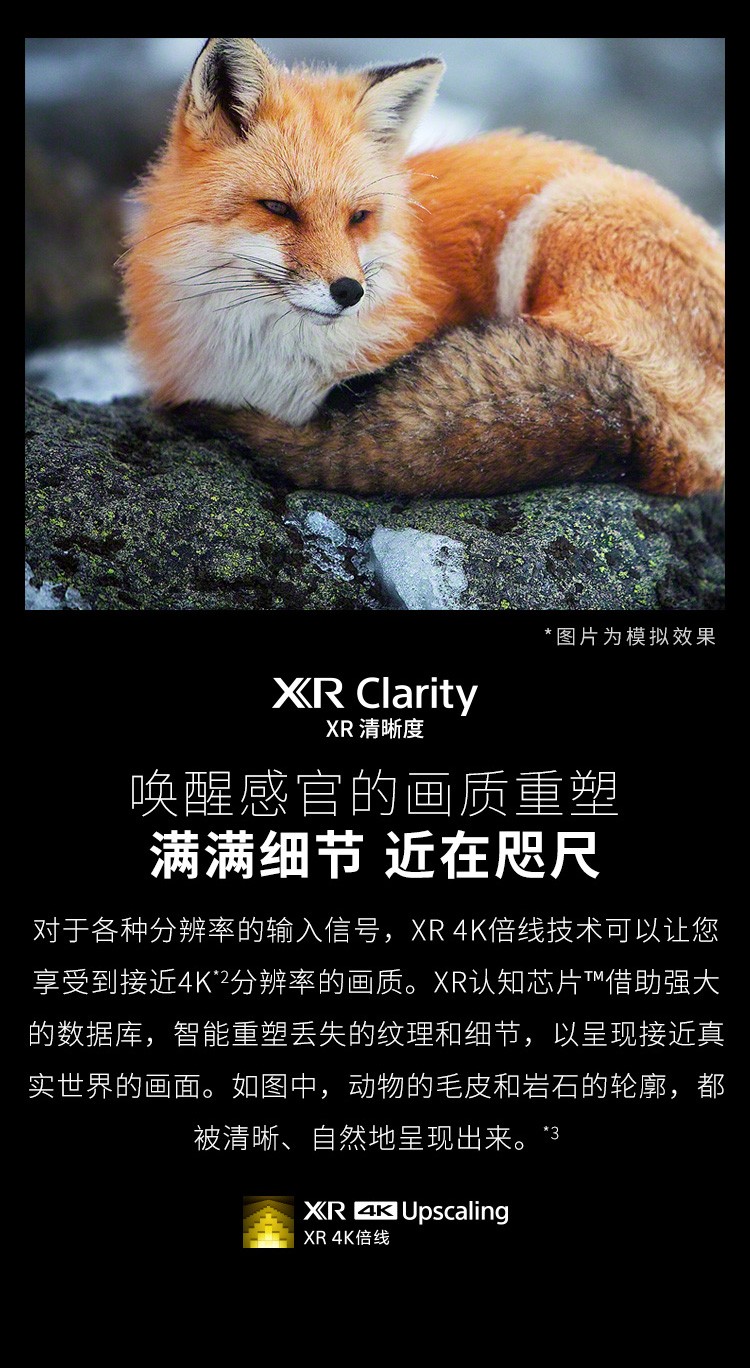 索尼 XR-83A90J OLED液晶电视 4K