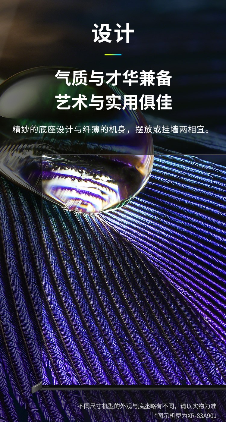 索尼 XR-83A90J OLED液晶电视 4K