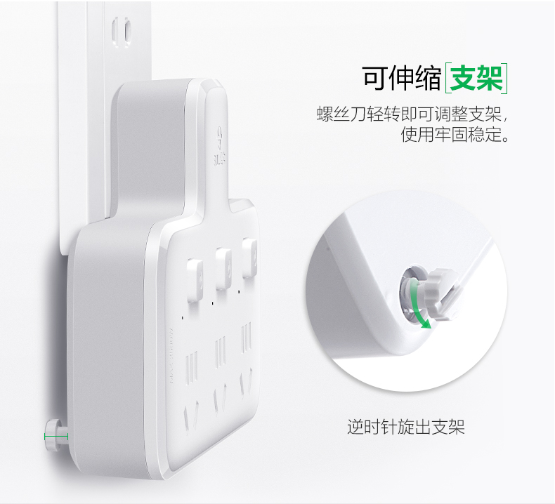 公牛 插座一转三多孔电源插头多功能插线板无线插96033