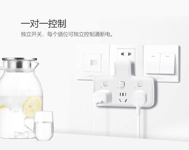 公牛 插座一转三多孔电源插头多功能插线板无线插96033