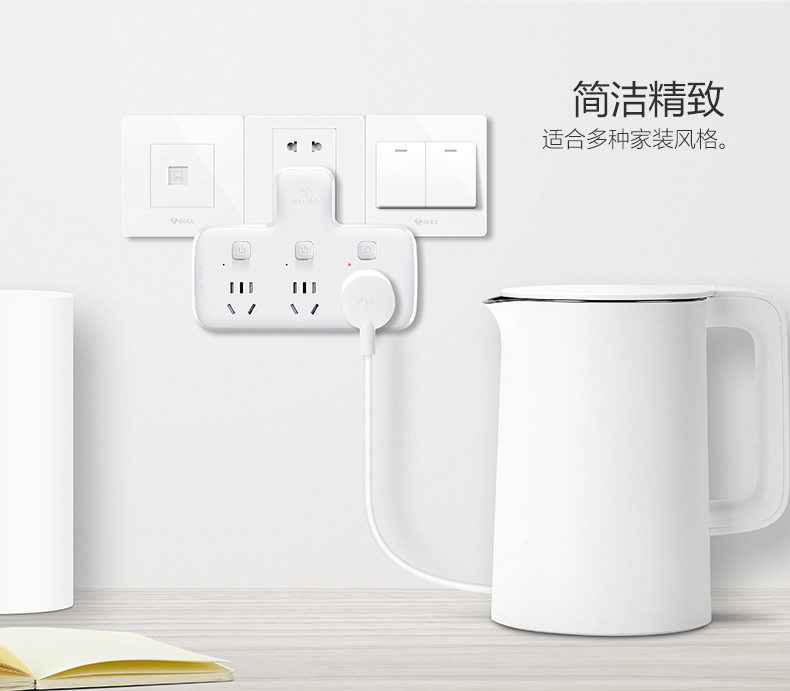 公牛 插座一转三多孔电源插头多功能插线板无线插96033