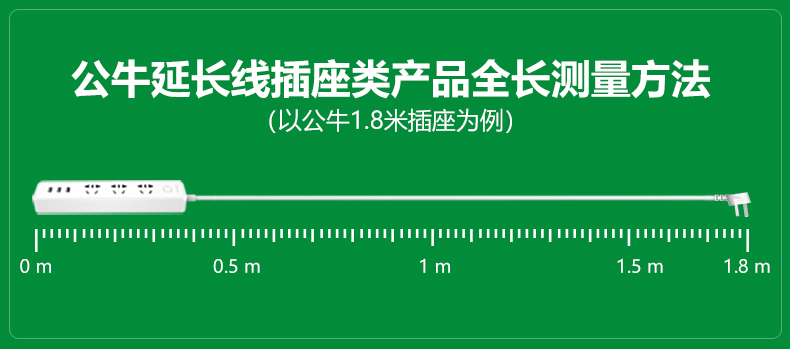 公牛 插座一转三多孔电源插头多功能插线板无线插96033