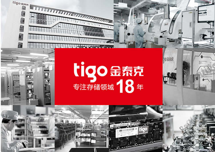 金泰克 s300 固态硬盘 SATA 接口