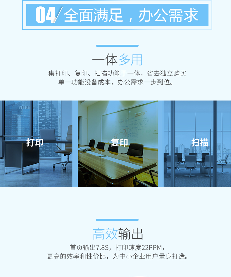 奔图 M6509NW 一体机不挑芯片 无线一体机（荐）