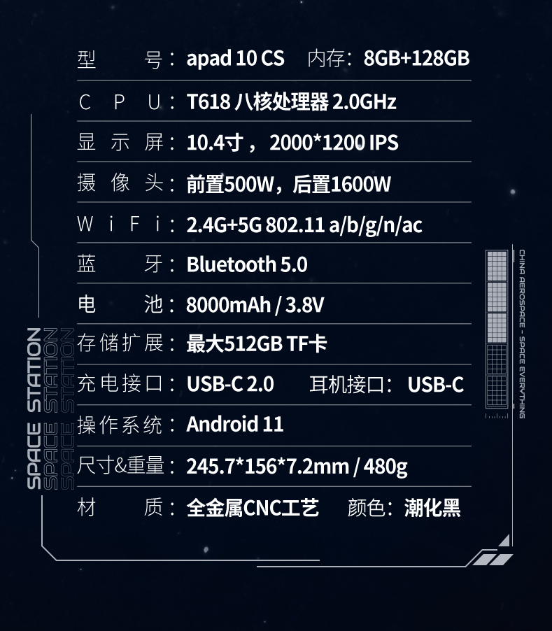 华硕 A豆 平板电脑 智能 长续航 八核处理器 10.1英寸 最大支持512G TF卡