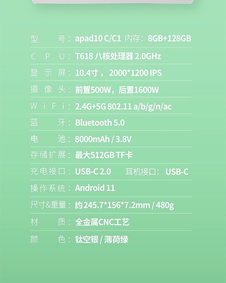 华硕 A豆 平板电脑 智能 长续航 八核处理器 10.1英寸 最大支持512G TF卡