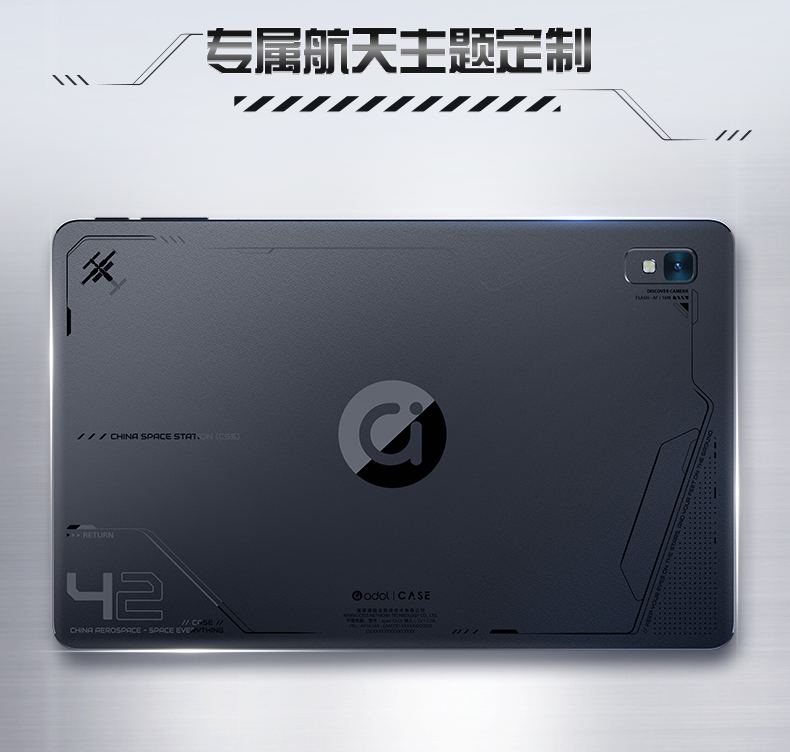 华硕 A豆 平板电脑 智能 长续航 八核处理器 10.1英寸 最大支持512G TF卡