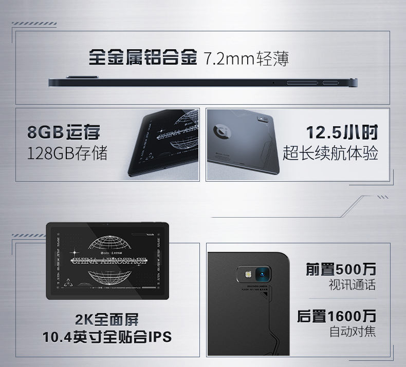 华硕 A豆 平板电脑 智能 长续航 八核处理器 10.1英寸 最大支持512G TF卡