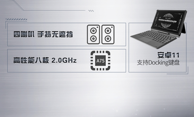 华硕 A豆 平板电脑 智能 长续航 八核处理器 10.1英寸 最大支持512G TF卡