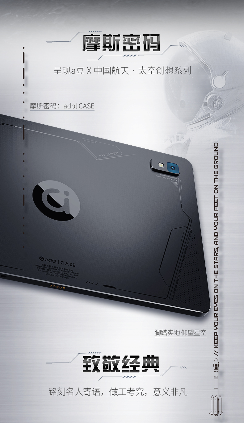 华硕 A豆 平板电脑 智能 长续航 八核处理器 10.1英寸 最大支持512G TF卡