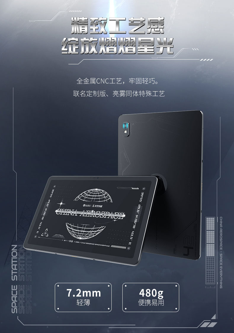 华硕 A豆 平板电脑 智能 长续航 八核处理器 10.1英寸 最大支持512G TF卡