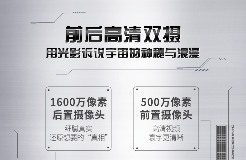 华硕 A豆 平板电脑 智能 长续航 八核处理器 10.1英寸 最大支持512G TF卡