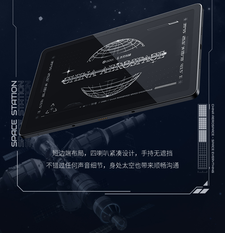 华硕 A豆 平板电脑 智能 长续航 八核处理器 10.1英寸 最大支持512G TF卡