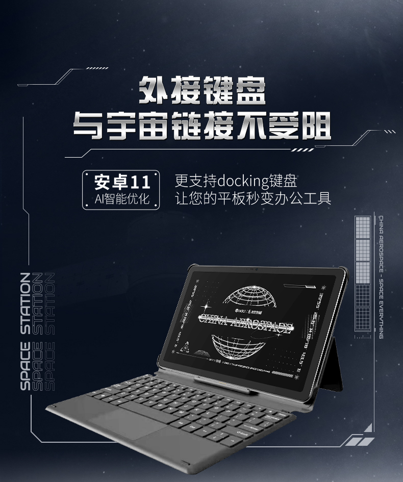 华硕 A豆 平板电脑 智能 长续航 八核处理器 10.1英寸 最大支持512G TF卡