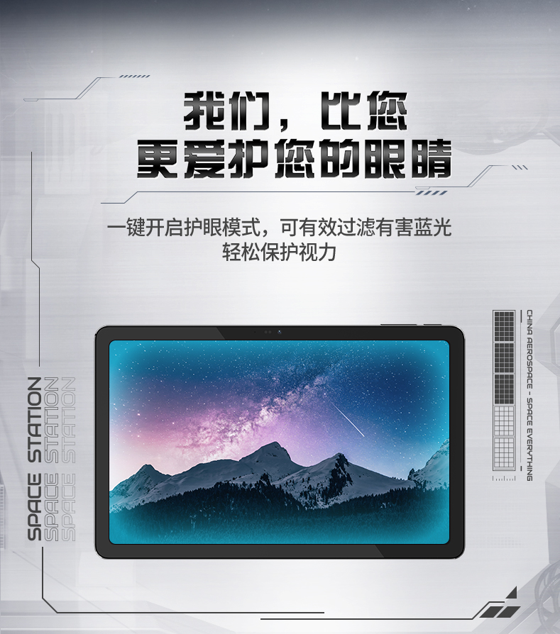 华硕 A豆 平板电脑 智能 长续航 八核处理器 10.1英寸 最大支持512G TF卡