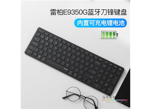 雷柏 E9350G 蓝牙键盘 无线多模铝合金属超薄苹果笔记本电脑win mac