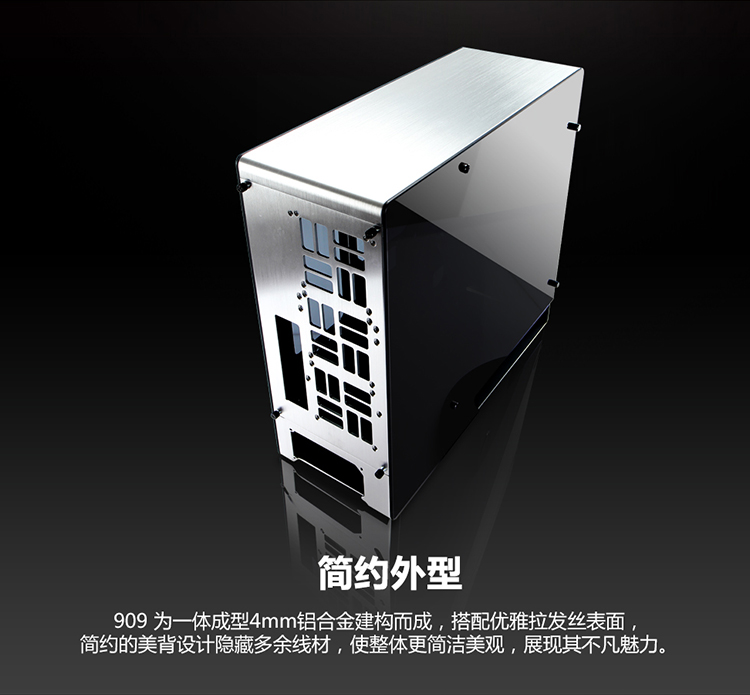 迎广（IN WIN）909 曜石黑 全塔机箱（支持EATX主板/支持水冷/铝合金/双面侧透/呼吸灯/USB3.0*3+USB3.1*1）