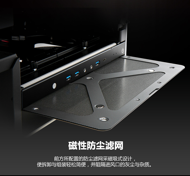 迎广（IN WIN）909 曜石黑 全塔机箱（支持EATX主板/支持水冷/铝合金/双面侧透/呼吸灯/USB3.0*3+USB3.1*1）