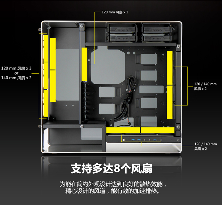 迎广（IN WIN）909 曜石黑 全塔机箱（支持EATX主板/支持水冷/铝合金/双面侧透/呼吸灯/USB3.0*3+USB3.1*1）