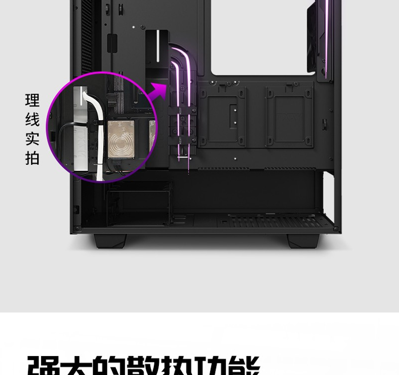 恩杰 NZXT H510 Flow 机箱