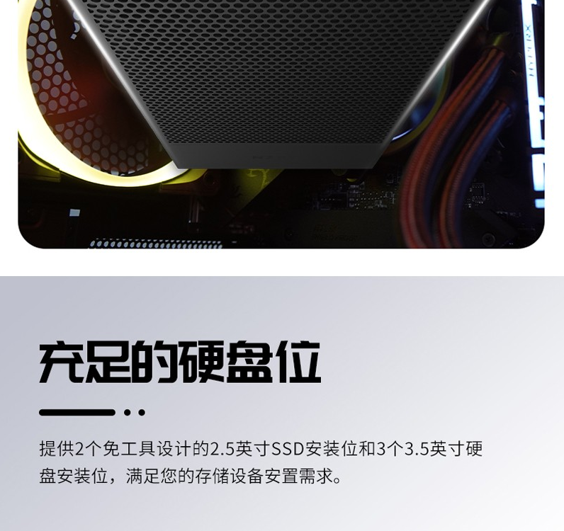 恩杰 NZXT H510 Flow 机箱