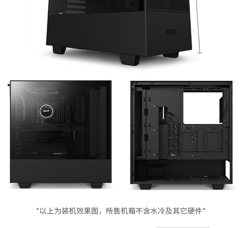 恩杰 NZXT H510 Flow 机箱