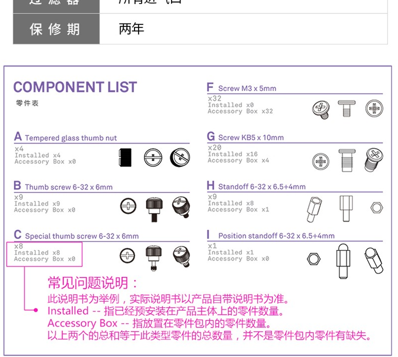 恩杰 NZXT H510 Flow 机箱