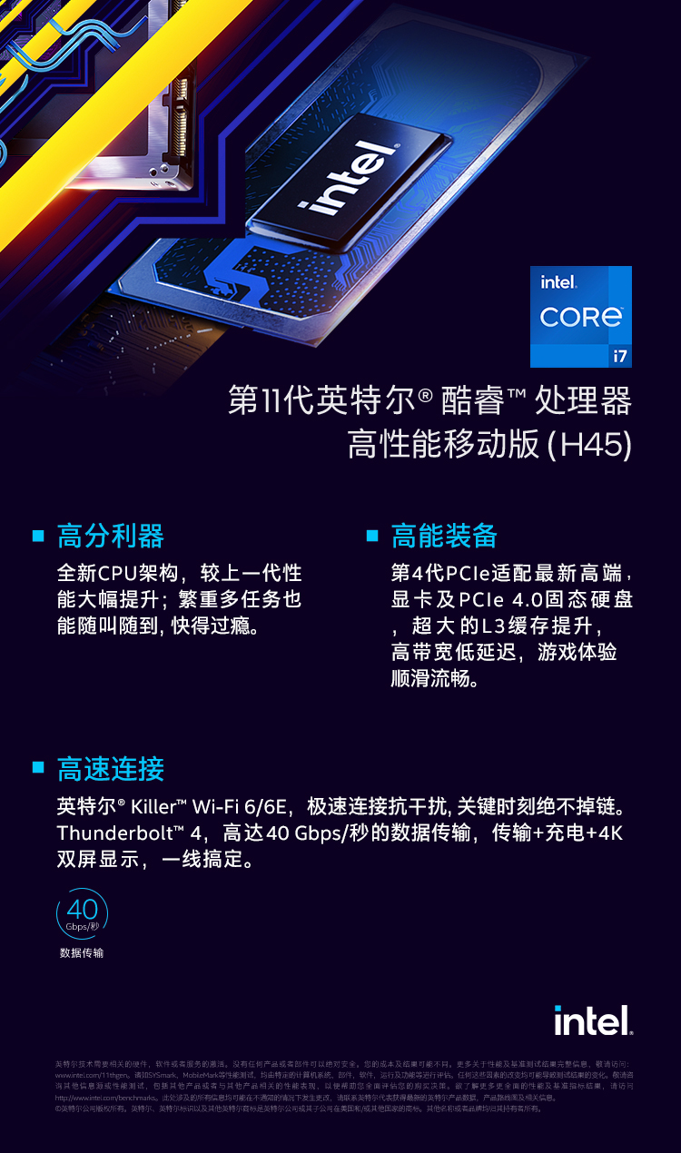 戴尔 Alienware  外星人 X17 R1 17.3英寸 游戏笔记本 11代 I9 处理器