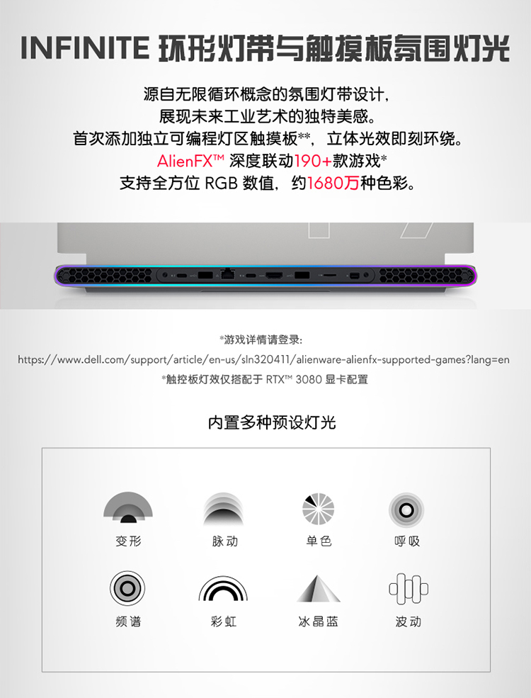 戴尔 Alienware  外星人 X17 R1 17.3英寸 游戏笔记本 11代 I9 处理器