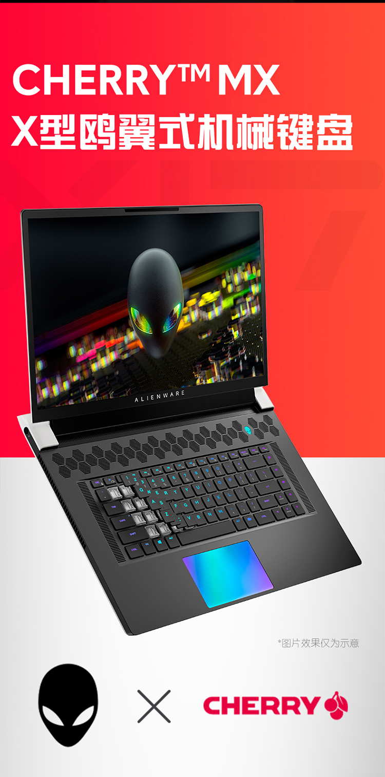 戴尔 Alienware  外星人 X17 R1 17.3英寸 游戏笔记本 11代 I9 处理器