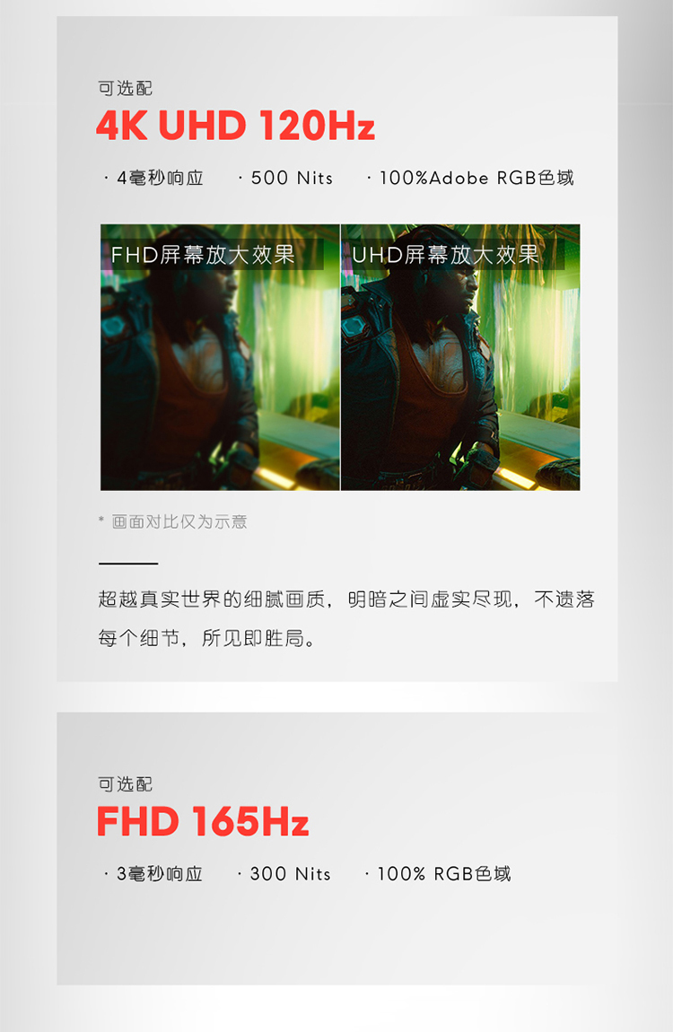 戴尔 Alienware  外星人 X17 R1 17.3英寸 游戏笔记本 11代 I9 处理器