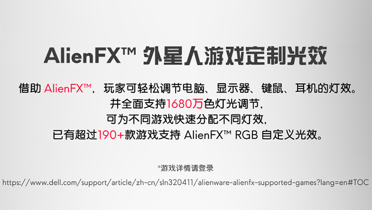 戴尔 Alienware  外星人 X17 R1 17.3英寸 游戏笔记本 11代 I9 处理器