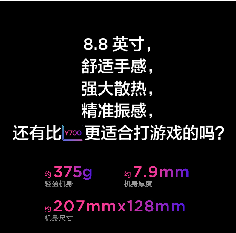联想 拯救者 Y700 平板电脑 游戏平板电脑120Hz高刷新率骁龙870娱乐影音2.5K屏官方旗舰正品小新PAD