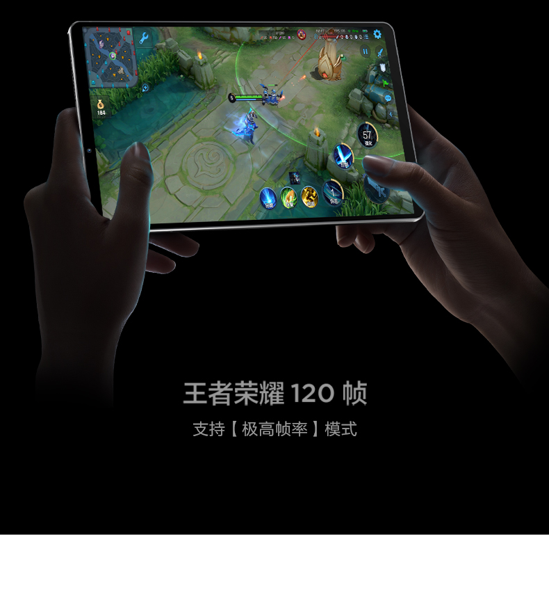 联想 拯救者 Y700 平板电脑 游戏平板电脑120Hz高刷新率骁龙870娱乐影音2.5K屏官方旗舰正品小新PAD