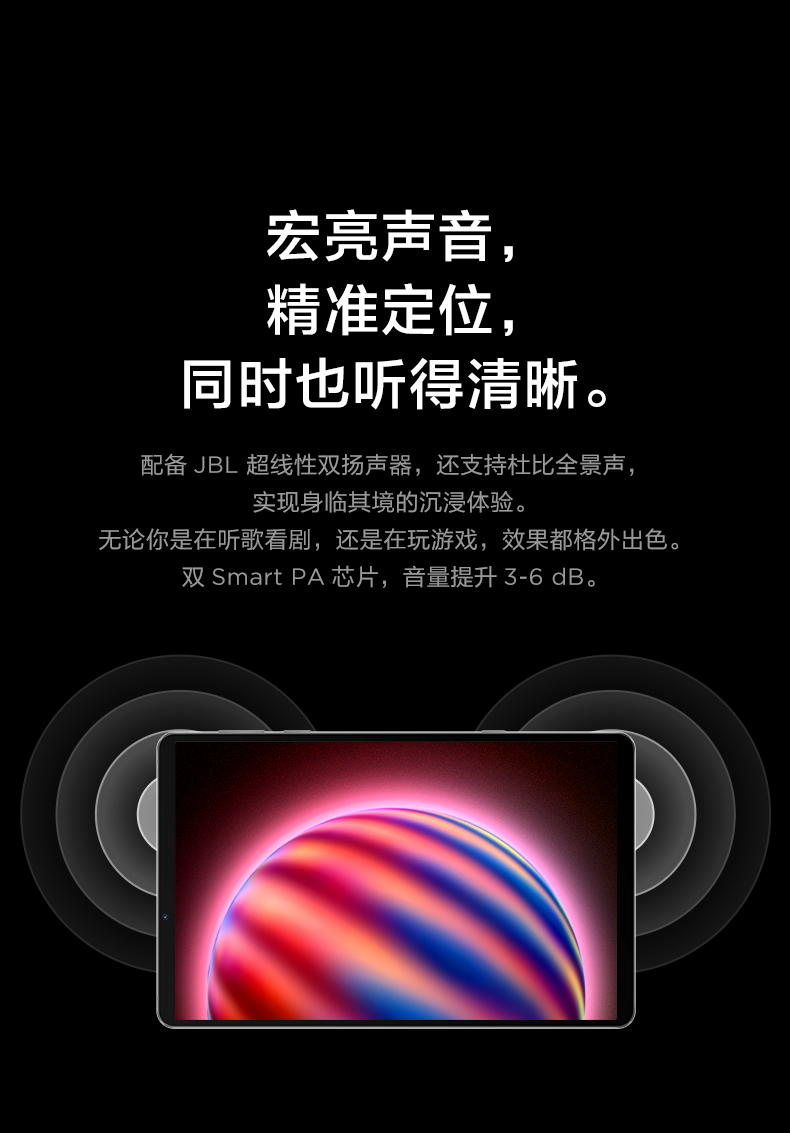 联想 拯救者 Y700 平板电脑 游戏平板电脑120Hz高刷新率骁龙870娱乐影音2.5K屏官方旗舰正品小新PAD