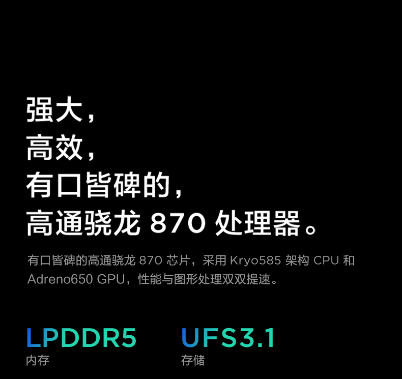 联想 拯救者 Y700 平板电脑 游戏平板电脑120Hz高刷新率骁龙870娱乐影音2.5K屏官方旗舰正品小新PAD
