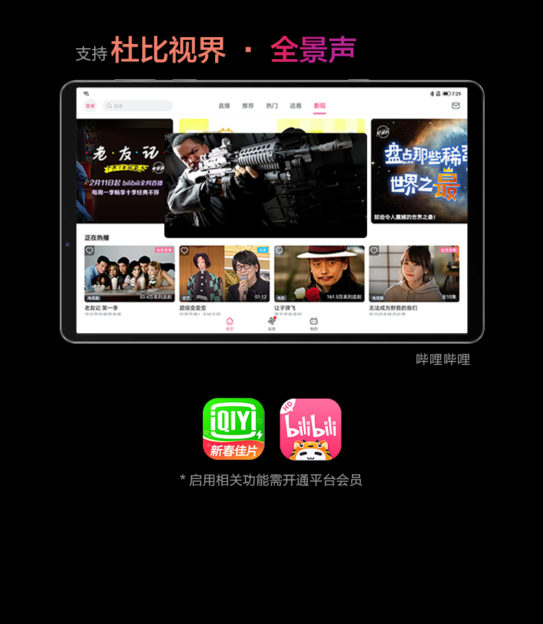 联想 拯救者 Y700 平板电脑 游戏平板电脑120Hz高刷新率骁龙870娱乐影音2.5K屏官方旗舰正品小新PAD