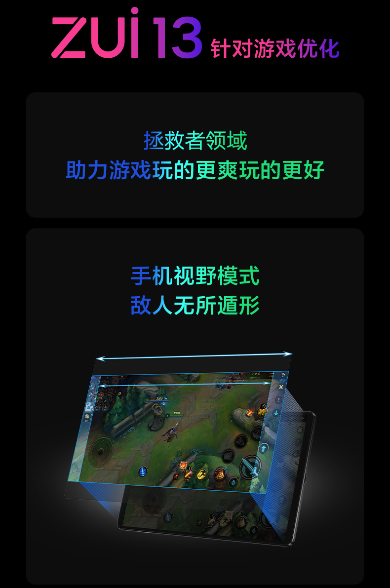 联想 拯救者 Y700 平板电脑 游戏平板电脑120Hz高刷新率骁龙870娱乐影音2.5K屏官方旗舰正品小新PAD