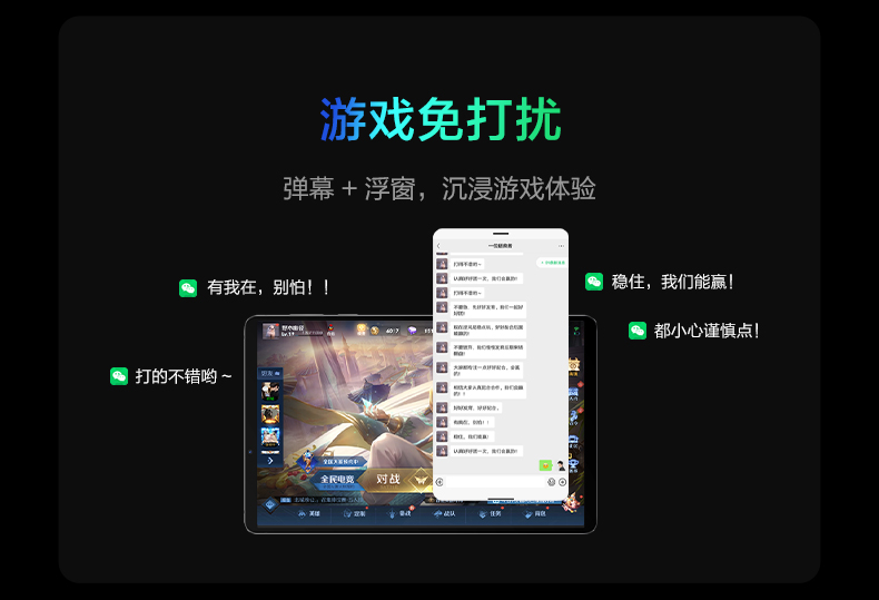 联想 拯救者 Y700 平板电脑 游戏平板电脑120Hz高刷新率骁龙870娱乐影音2.5K屏官方旗舰正品小新PAD