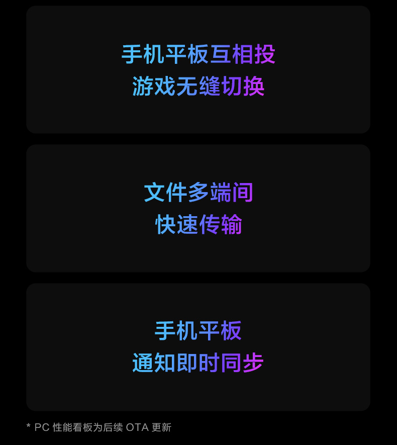 联想 拯救者 Y700 平板电脑 游戏平板电脑120Hz高刷新率骁龙870娱乐影音2.5K屏官方旗舰正品小新PAD